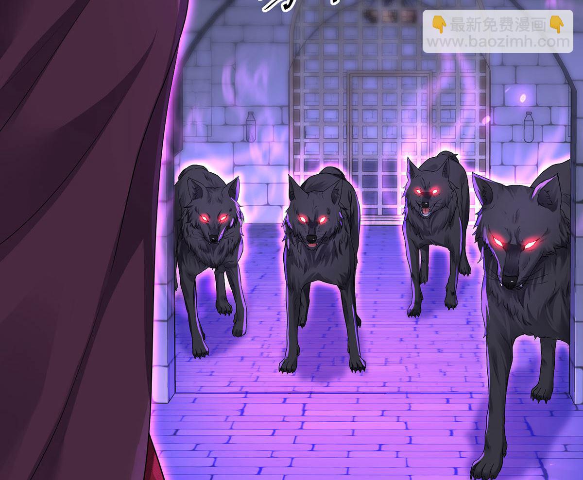 狩受不親之引狼入室 - 第121話 源血(2/2) - 5