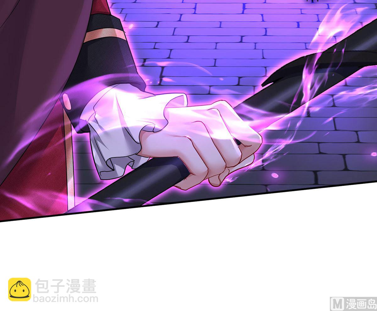 狩受不親之引狼入室 - 第121話 源血(2/2) - 6