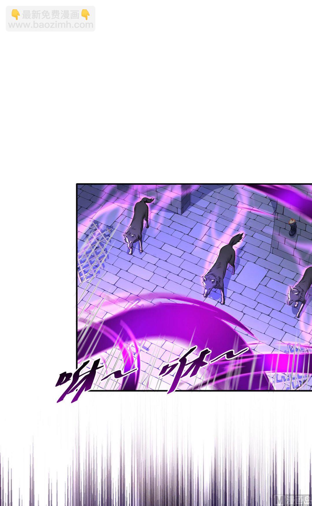 狩受不親之引狼入室 - 第121話 源血(2/2) - 2