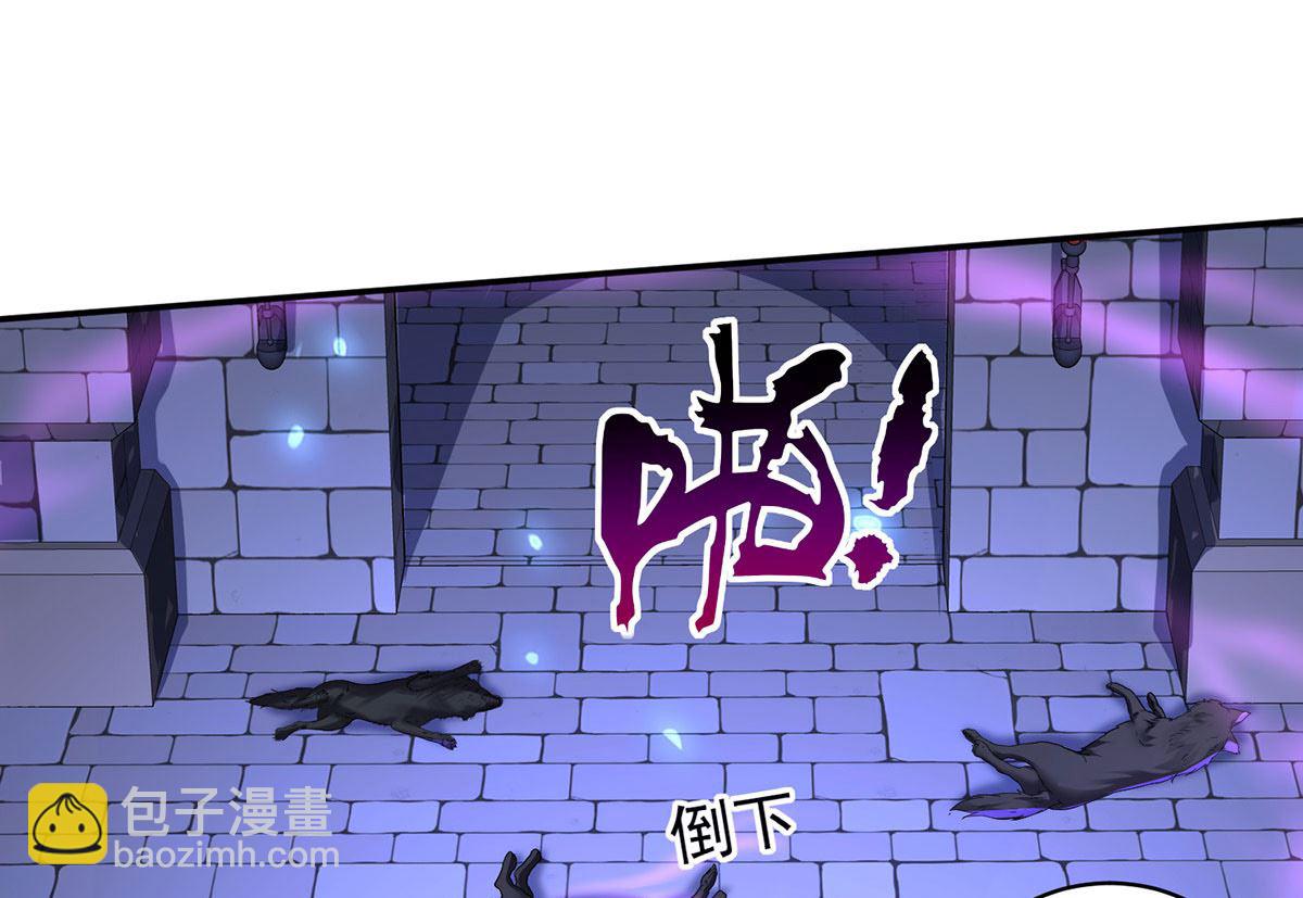 狩受不親之引狼入室 - 第121話 源血(2/2) - 6