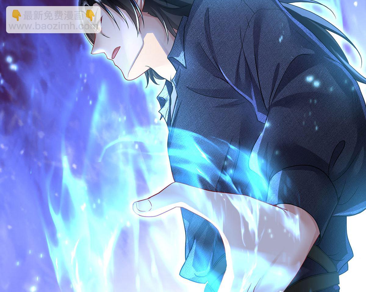 狩受不親之引狼入室 - 第123話 牙圖現身(1/2) - 5