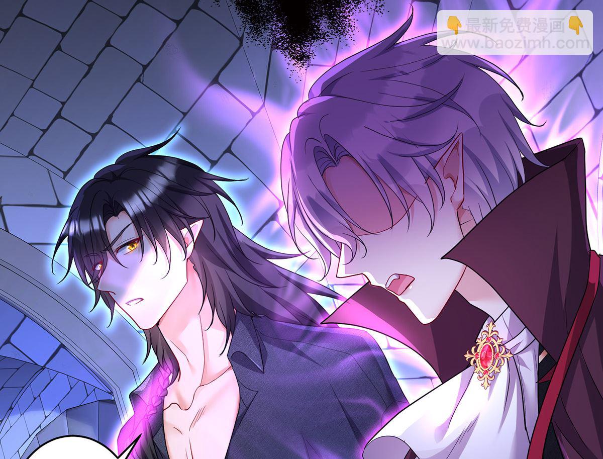 狩受不親之引狼入室 - 第123話 牙圖現身(1/2) - 8