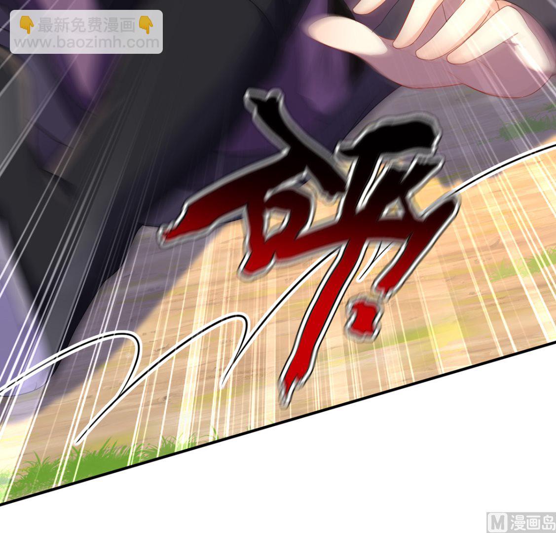 狩受不親之引狼入室 - 第123話 牙圖現身(2/2) - 6