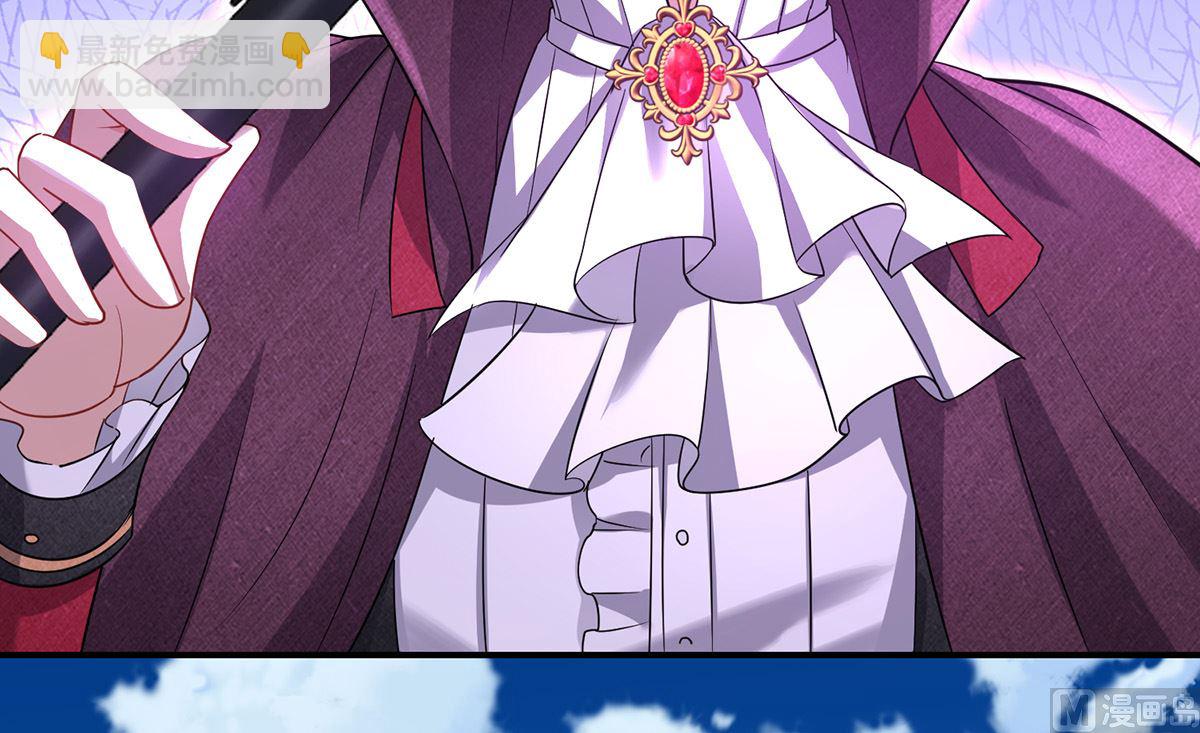 狩受不親之引狼入室 - 第123話 牙圖現身(2/2) - 3