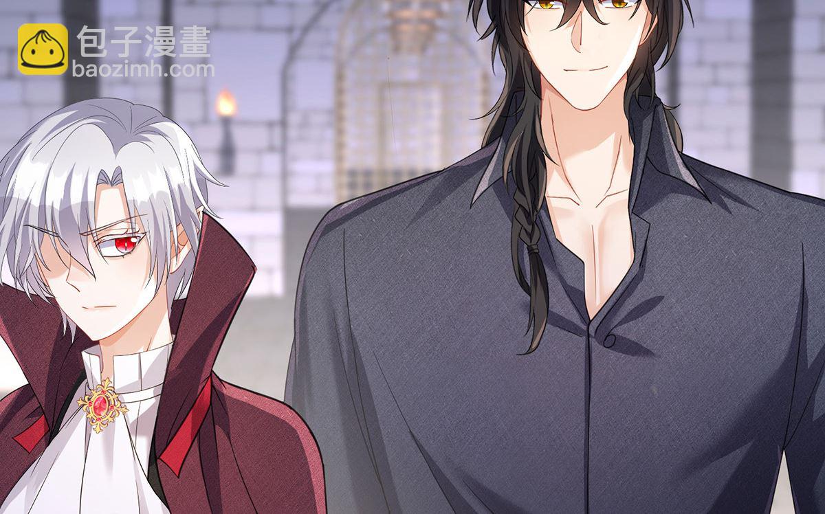 狩受不親之引狼入室 - 第123話 牙圖現身(2/2) - 3