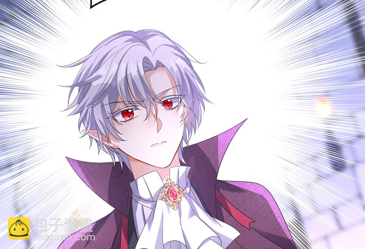 狩受不親之引狼入室 - 第123話 牙圖現身(2/2) - 1