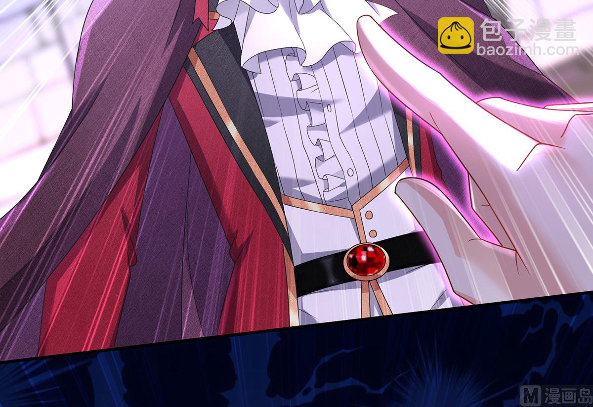 狩受不親之引狼入室 - 第123話 牙圖現身(2/2) - 2