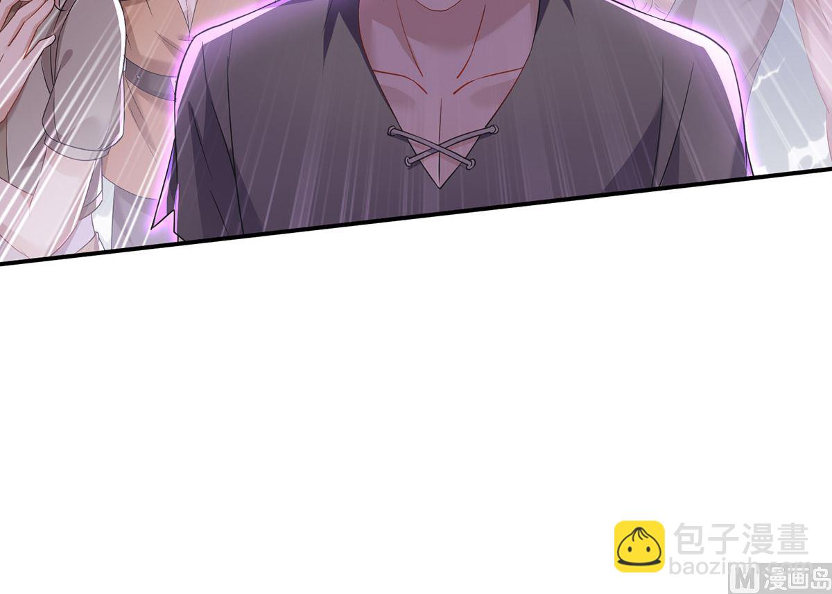 狩受不親之引狼入室 - 第123話 牙圖現身(2/2) - 5