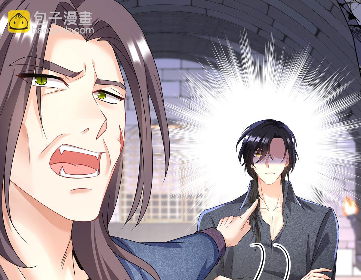 狩受不親之引狼入室 - 第123話 牙圖現身(2/2) - 1