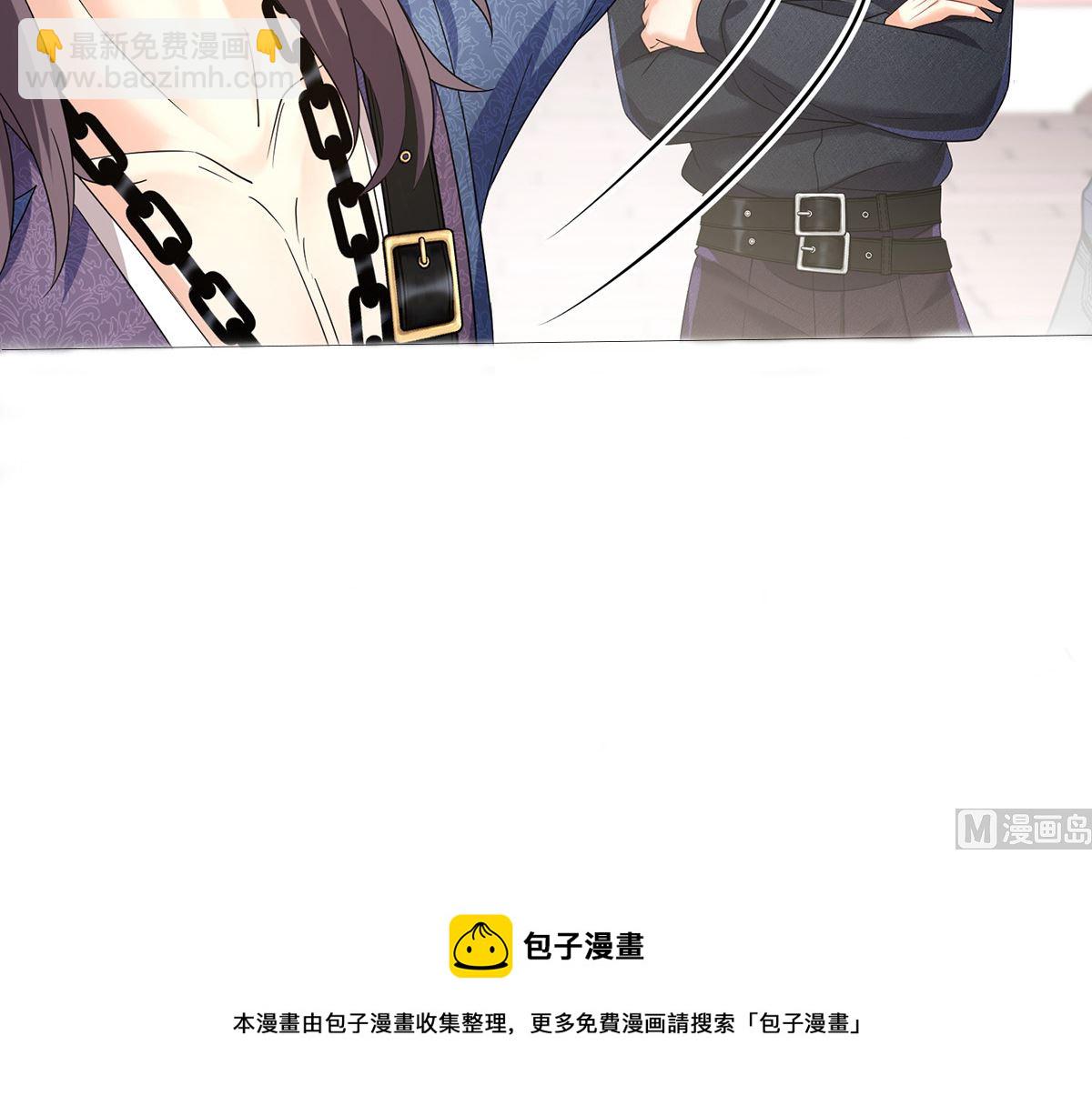 狩受不親之引狼入室 - 第123話 牙圖現身(2/2) - 2