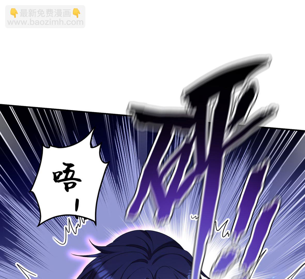 狩受不親之引狼入室 - 第125話 你們沒有資格(1/2) - 3