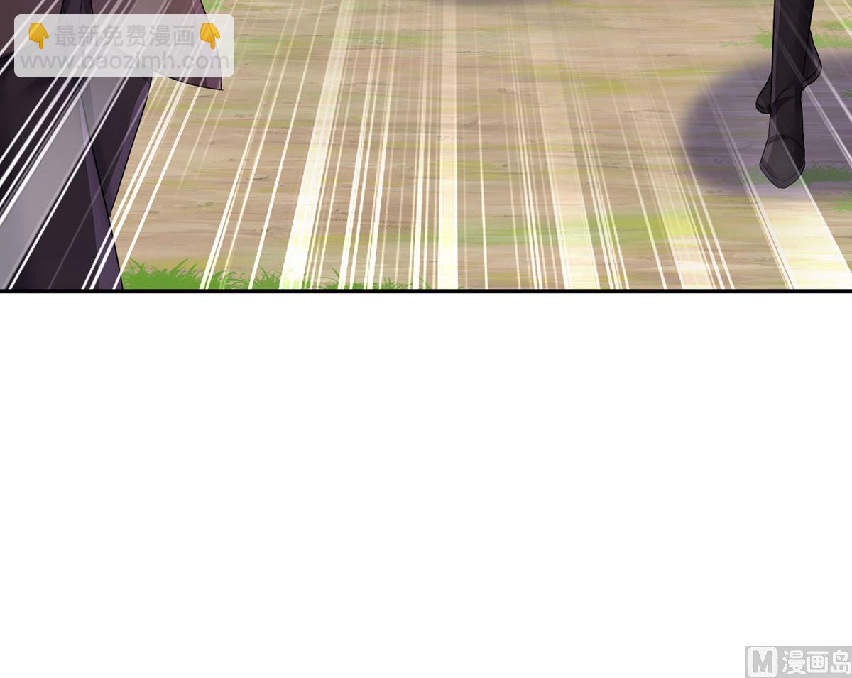 狩受不親之引狼入室 - 第125話 你們沒有資格(1/2) - 1