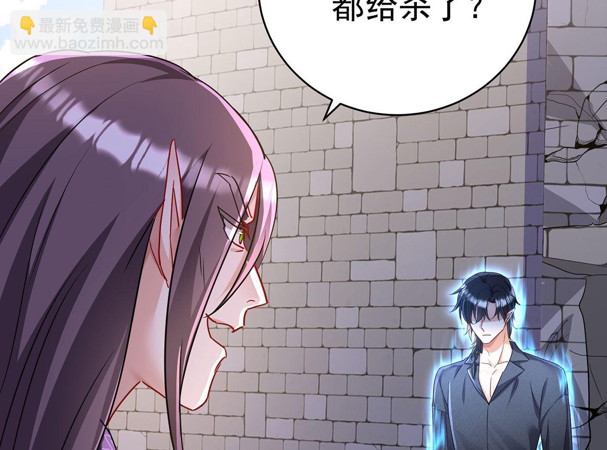 狩受不親之引狼入室 - 第125話 你們沒有資格(1/2) - 2