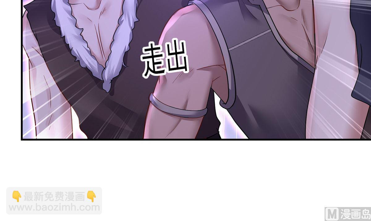 狩受不親之引狼入室 - 第125話 你們沒有資格(1/2) - 6