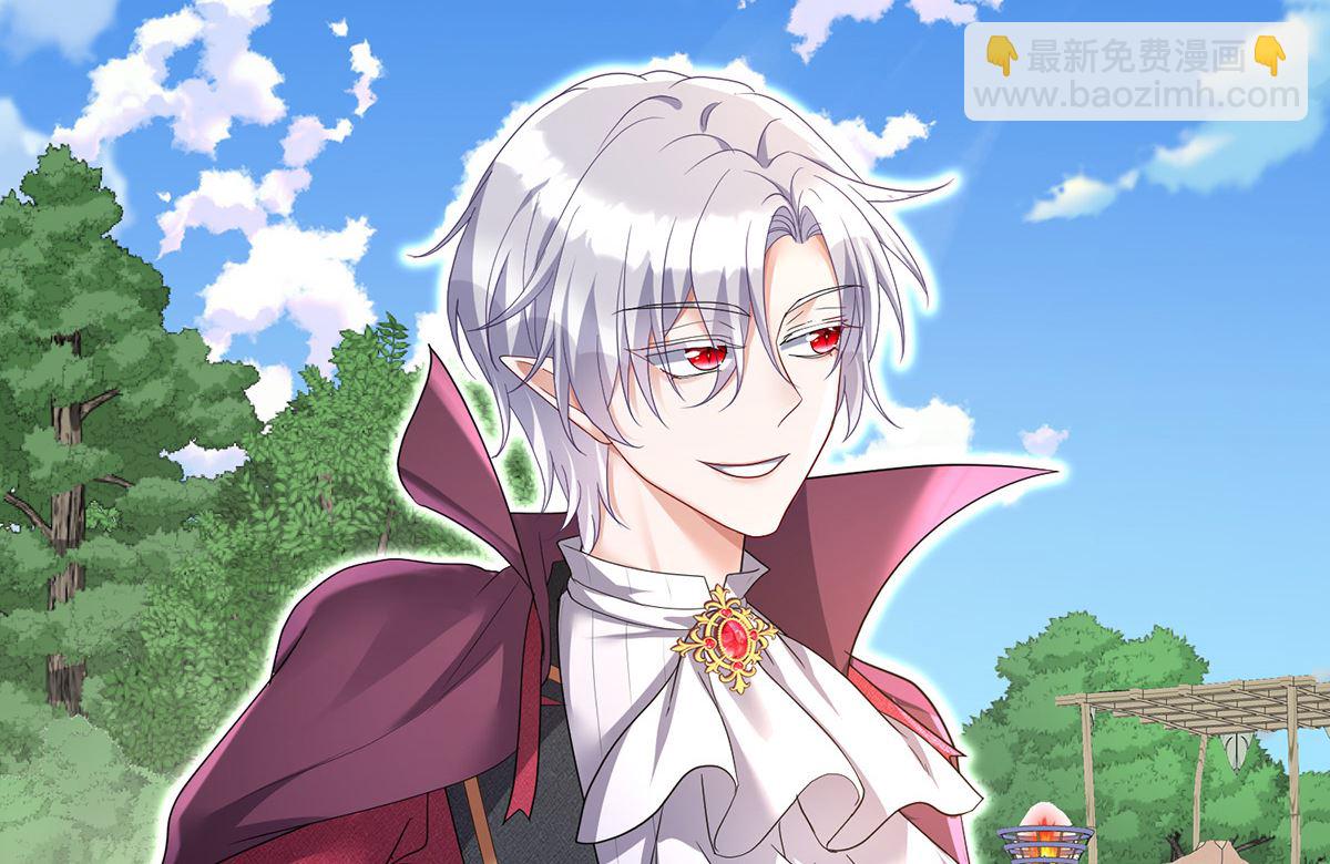 狩受不親之引狼入室 - 第125話 你們沒有資格(1/2) - 1