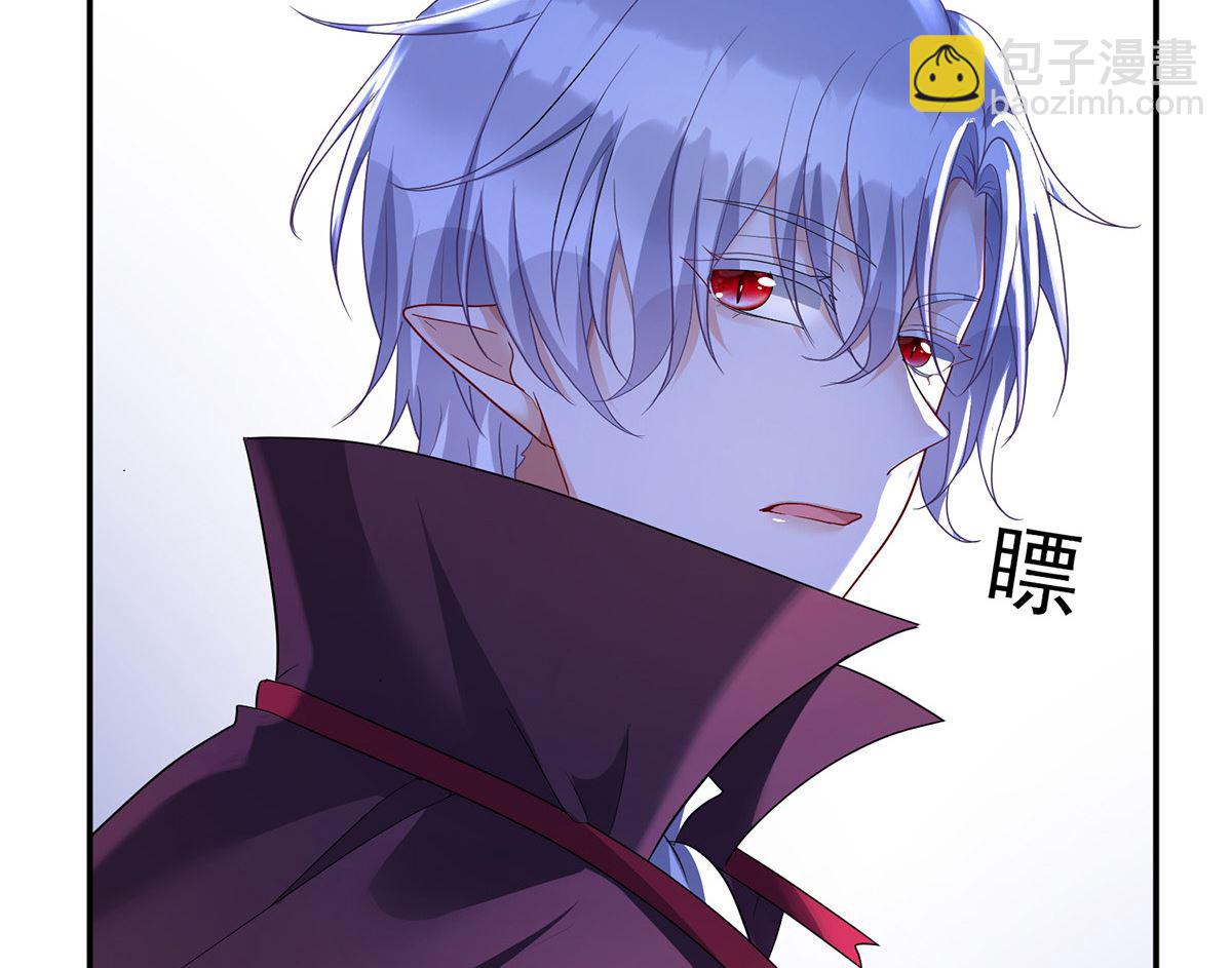 狩受不親之引狼入室 - 第125話 你們沒有資格(1/2) - 5