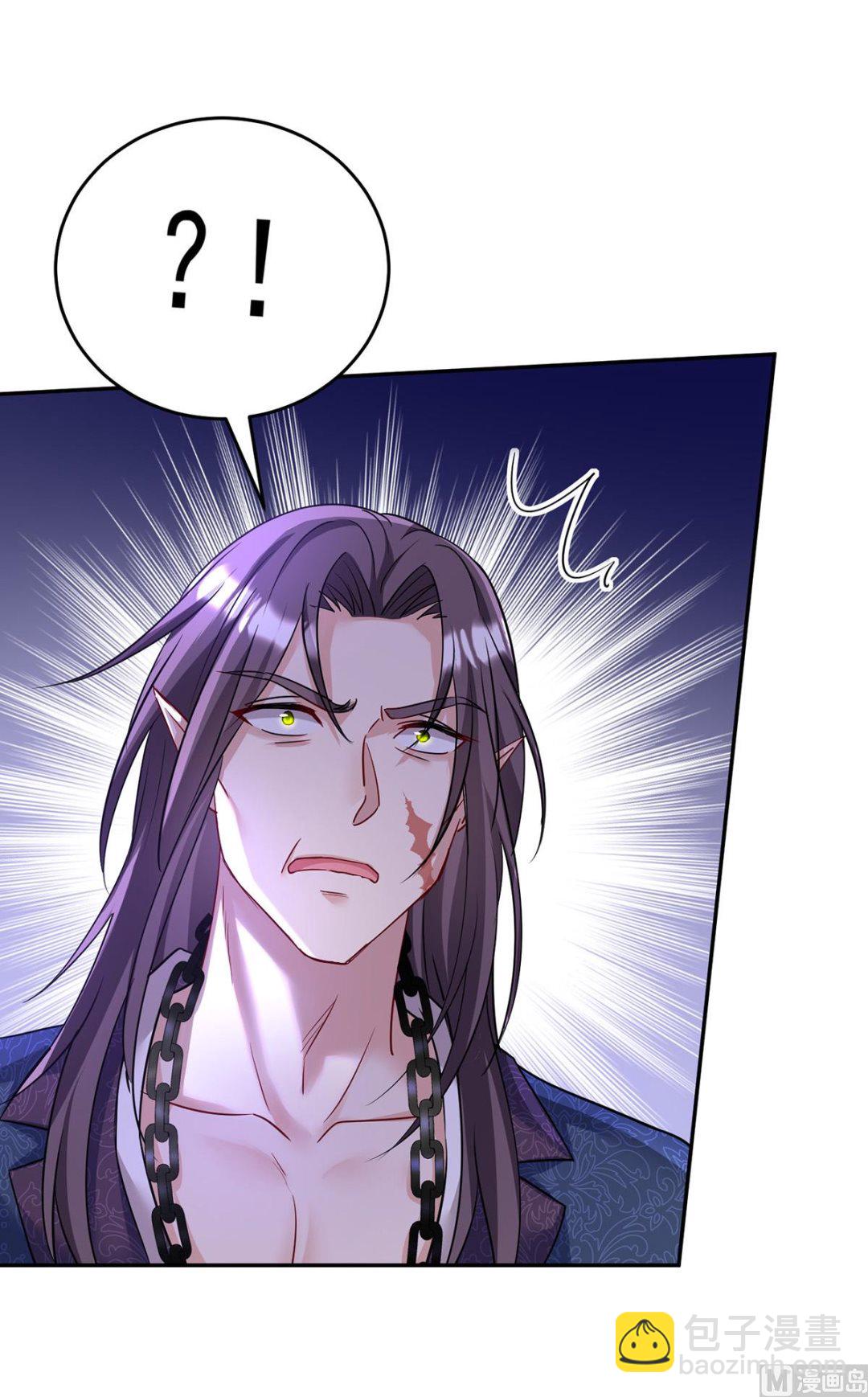 狩受不親之引狼入室 - 第125話 你們沒有資格(1/2) - 5