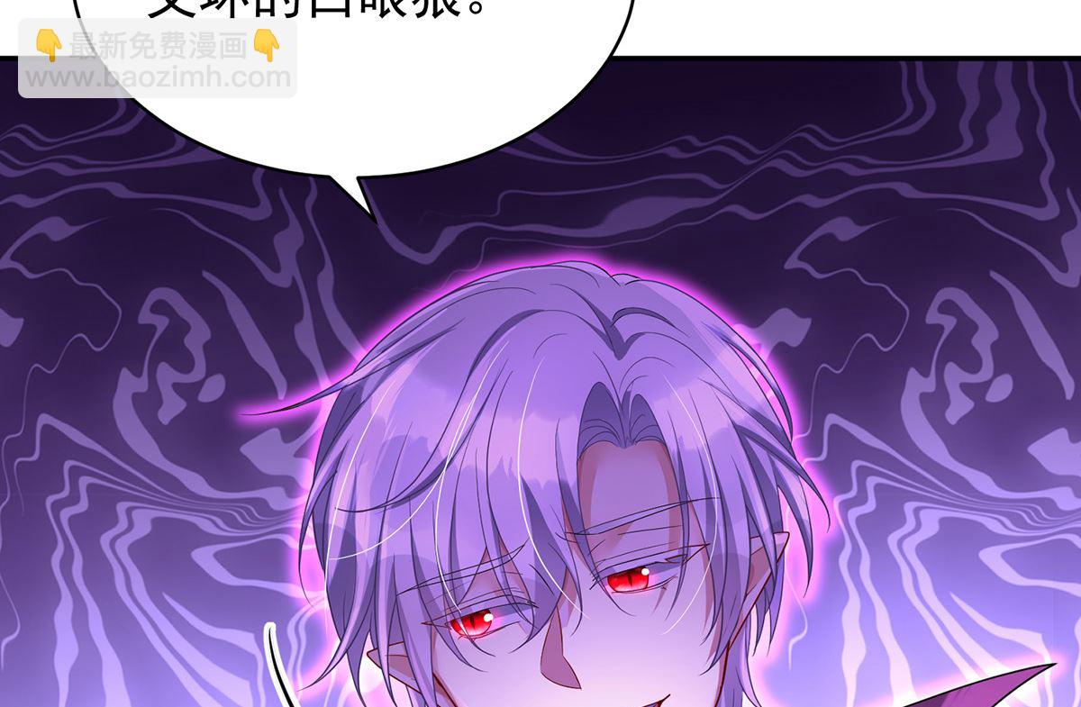 狩受不親之引狼入室 - 第125話 你們沒有資格(2/2) - 5