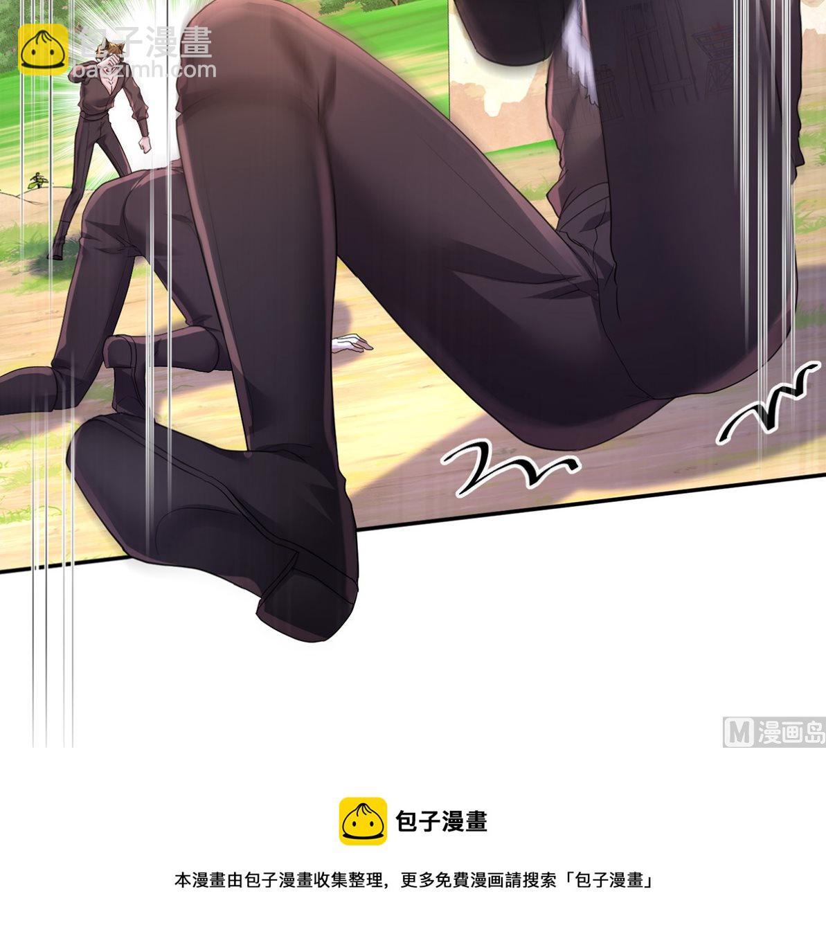 狩受不親之引狼入室 - 第125話 你們沒有資格(2/2) - 2