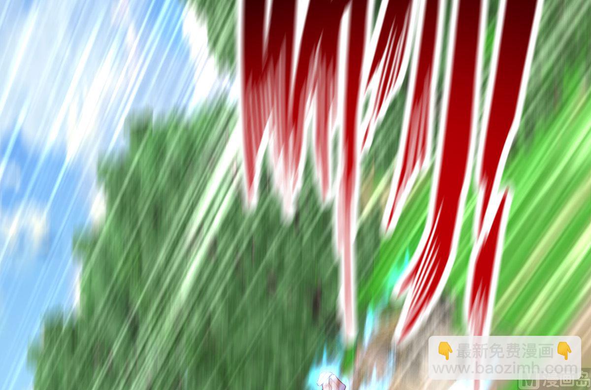 狩受不親之引狼入室 - 第125話 你們沒有資格(1/2) - 1