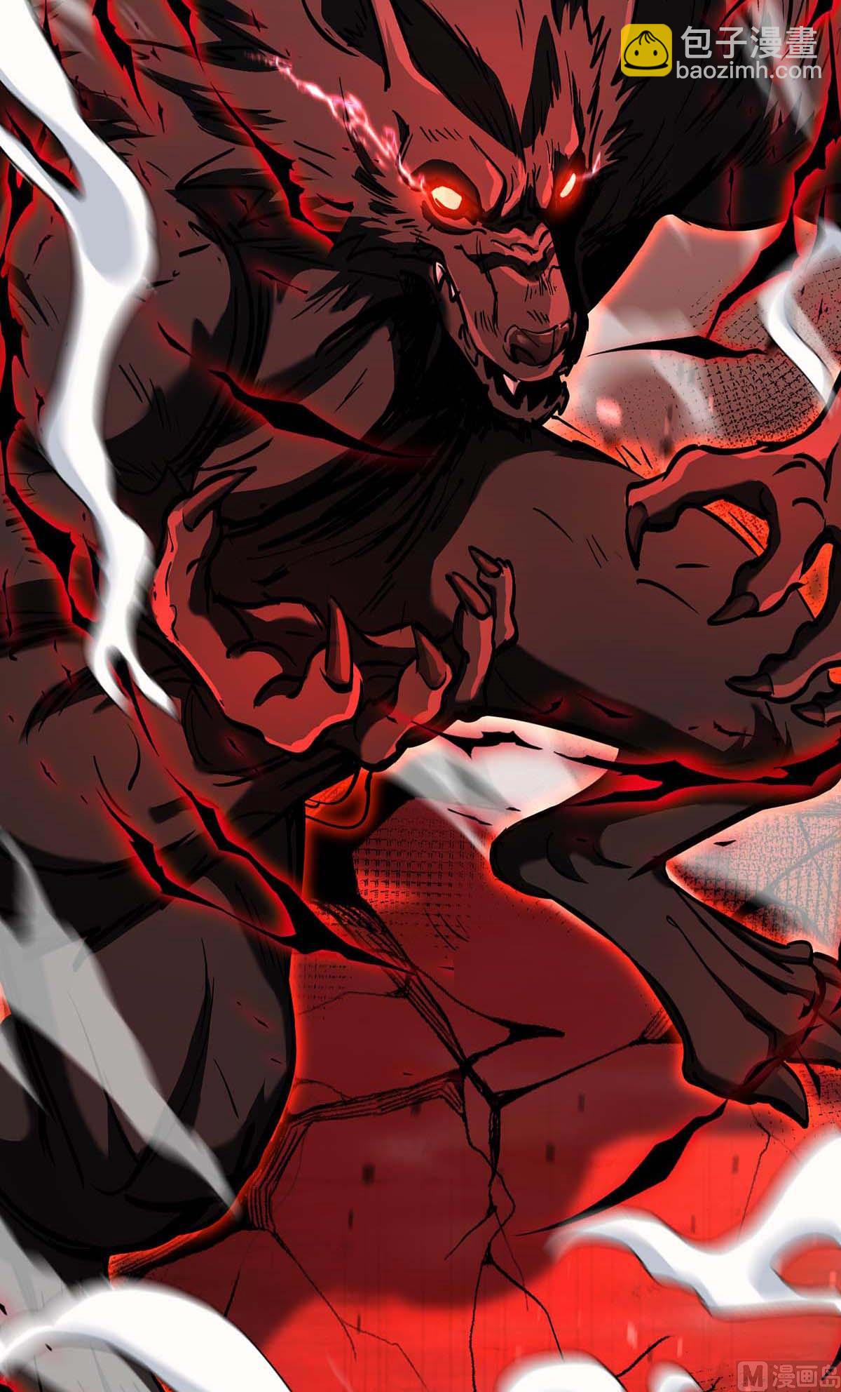 狩受不親之引狼入室 - 第127話 夫夫聯手(1/2) - 6