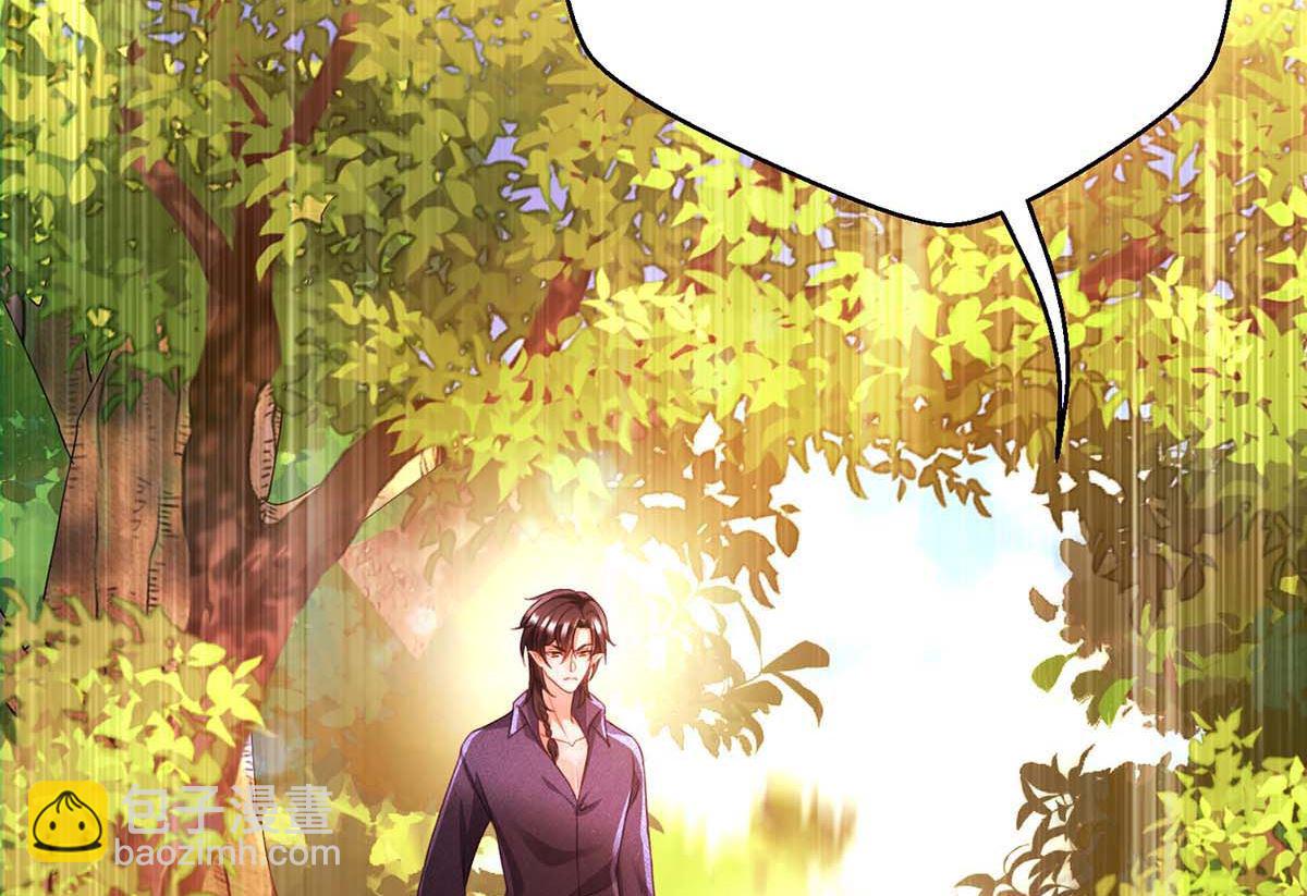 狩受不親之引狼入室 - 第127話 夫夫聯手(1/2) - 1