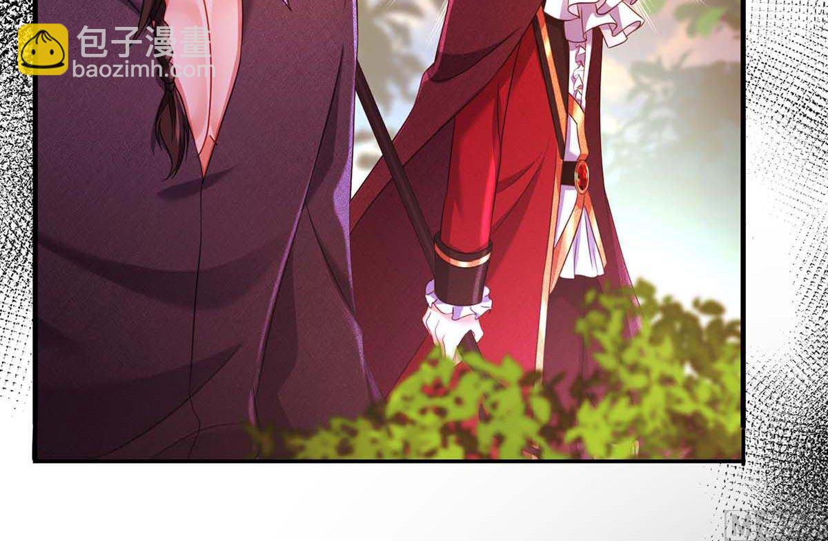 狩受不親之引狼入室 - 第127話 夫夫聯手(1/2) - 8