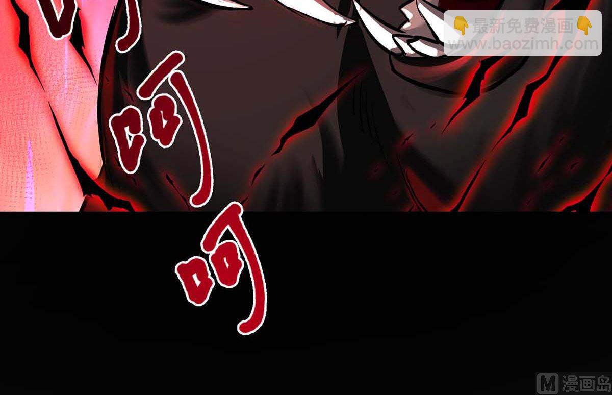 狩受不親之引狼入室 - 第127話 夫夫聯手(1/2) - 4