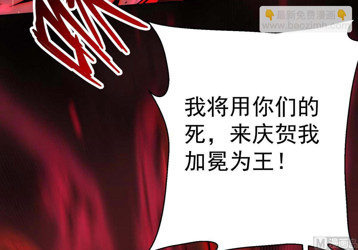 狩受不親之引狼入室 - 第127話 夫夫聯手(1/2) - 7