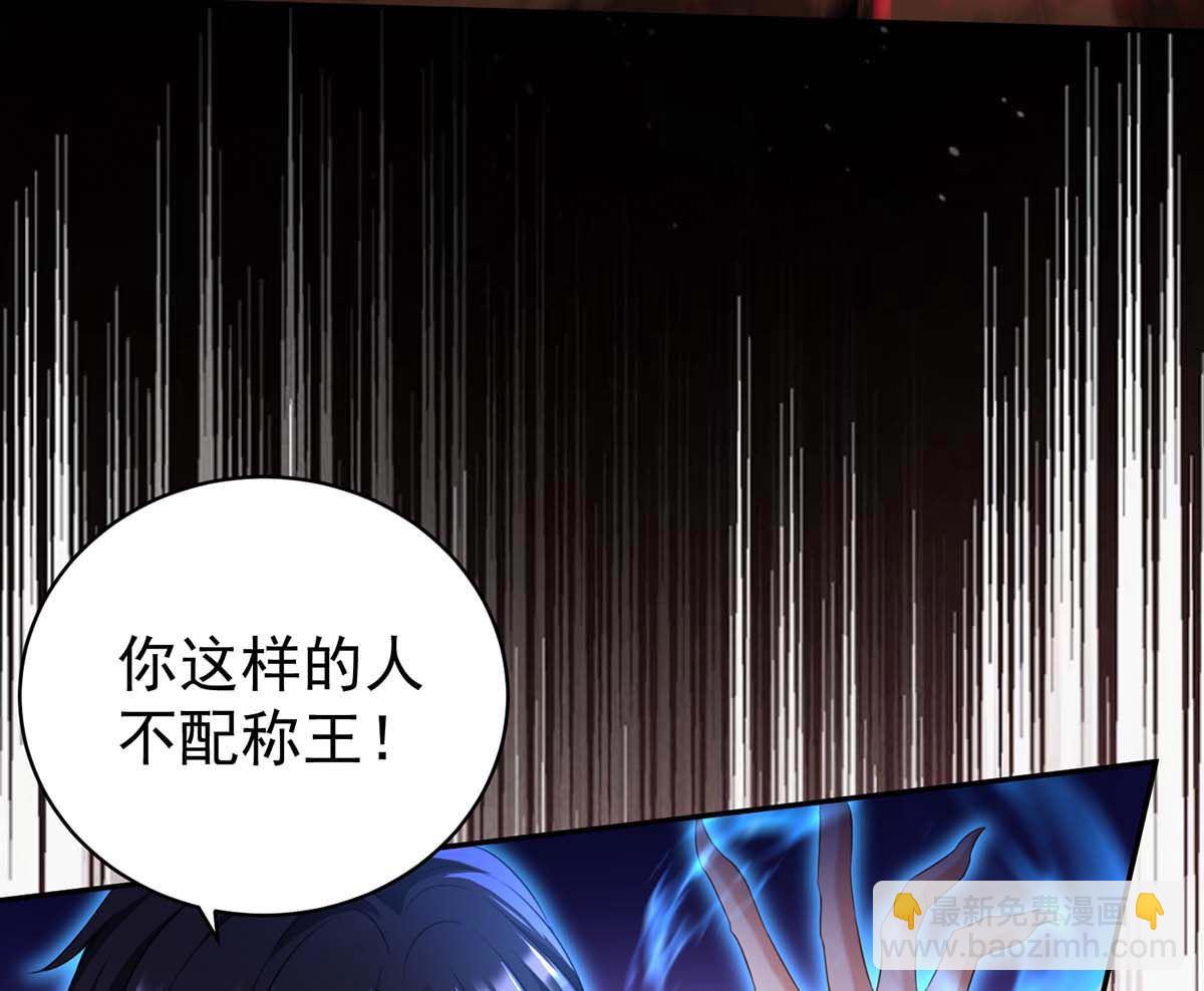 狩受不親之引狼入室 - 第127話 夫夫聯手(1/2) - 3