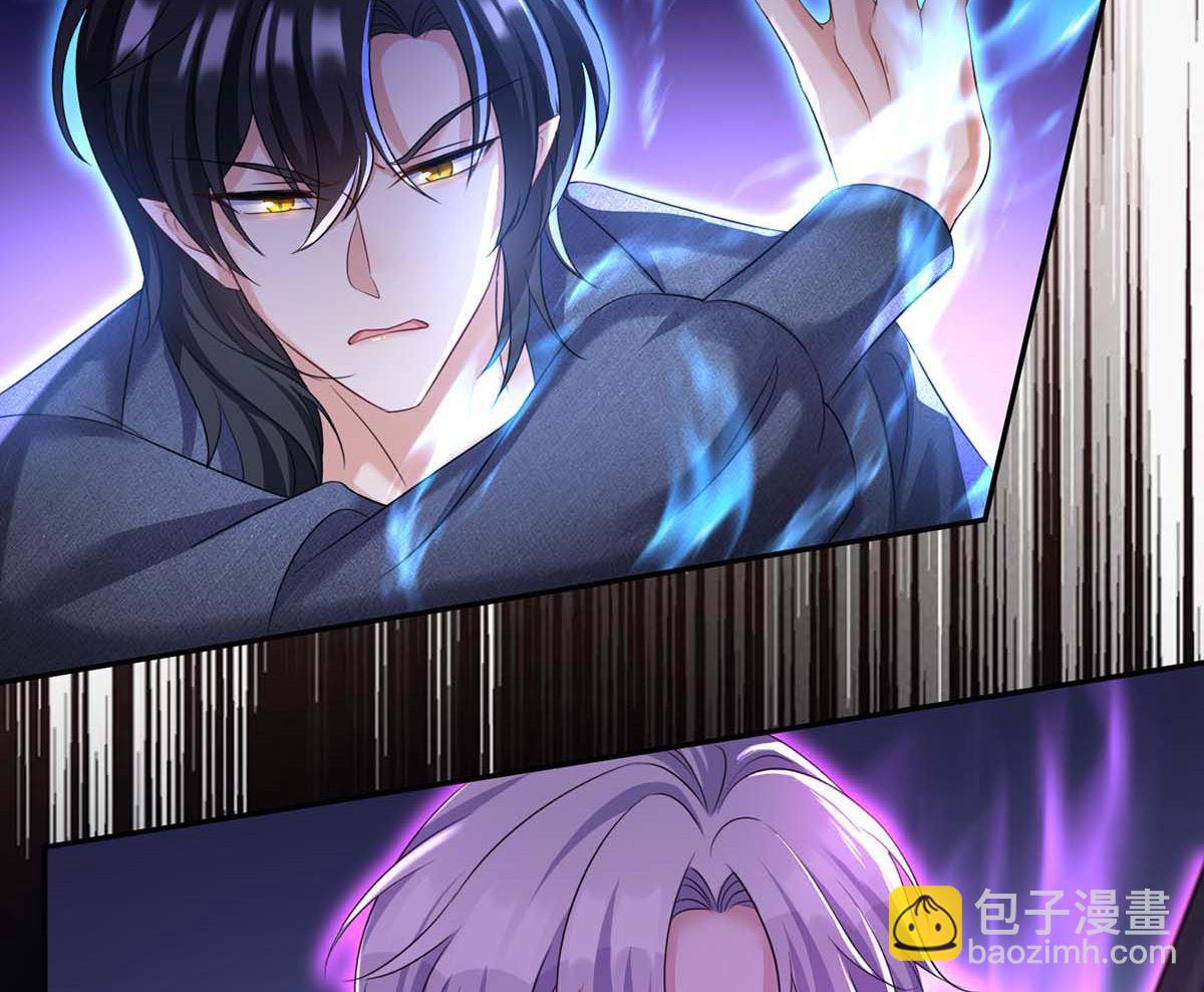 狩受不親之引狼入室 - 第127話 夫夫聯手(1/2) - 4