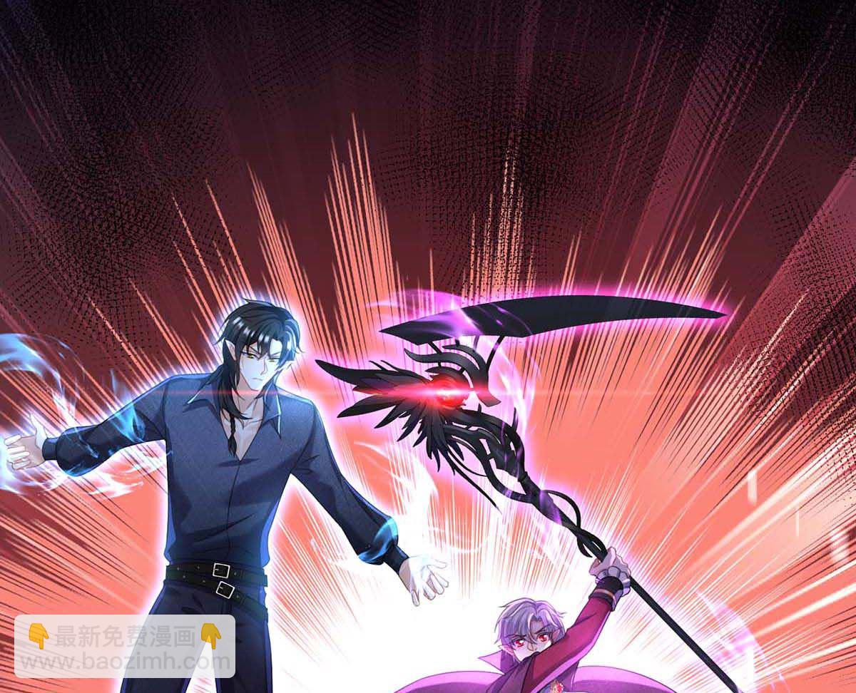 狩受不親之引狼入室 - 第127話 夫夫聯手(1/2) - 6