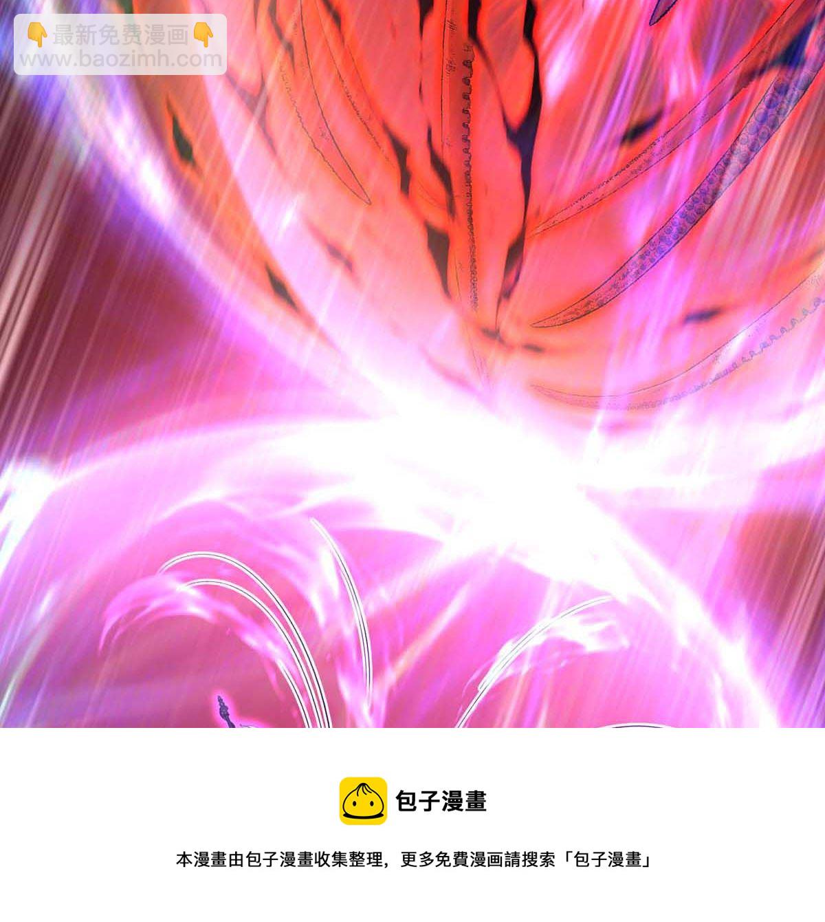 狩受不親之引狼入室 - 第127話 夫夫聯手(1/2) - 2