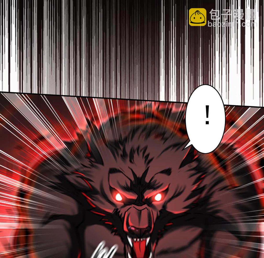 狩受不親之引狼入室 - 第127話 夫夫聯手(2/2) - 6