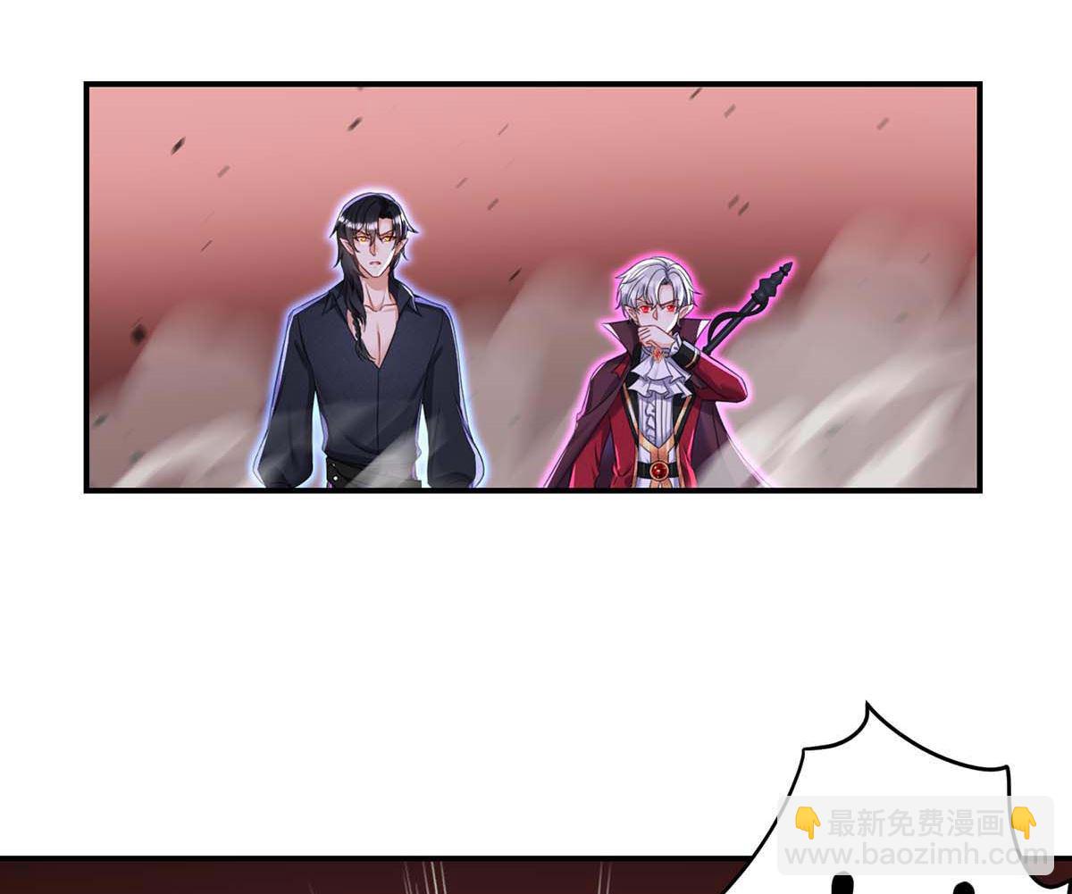 狩受不親之引狼入室 - 第127話 夫夫聯手(2/2) - 4