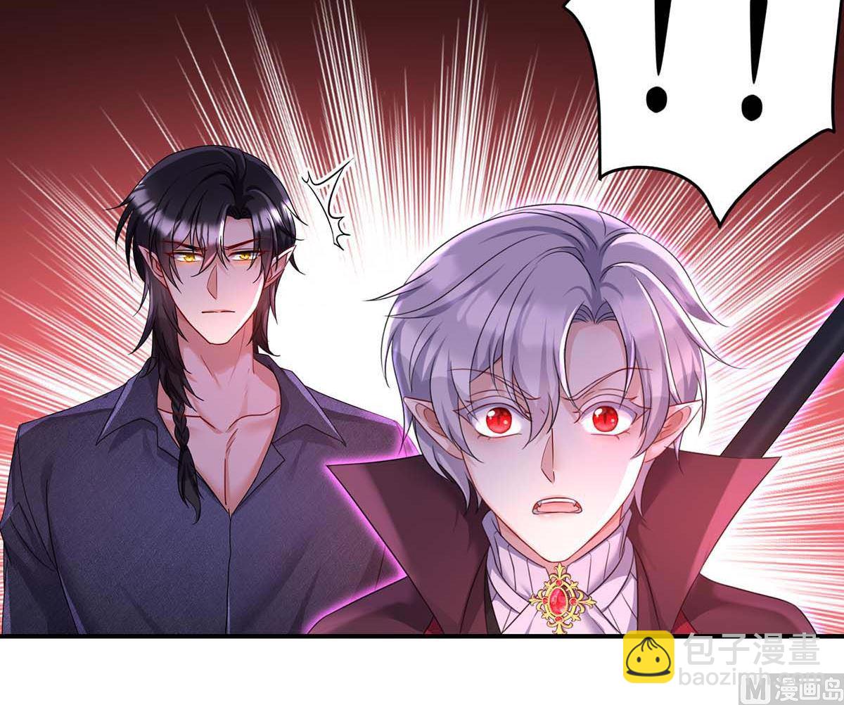 狩受不親之引狼入室 - 第127話 夫夫聯手(2/2) - 5