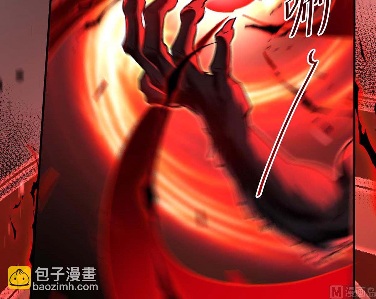 狩受不親之引狼入室 - 第127話 夫夫聯手(2/2) - 5