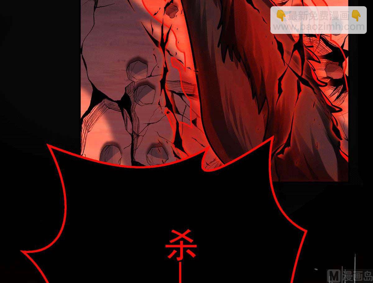 狩受不親之引狼入室 - 第127話 夫夫聯手(2/2) - 6