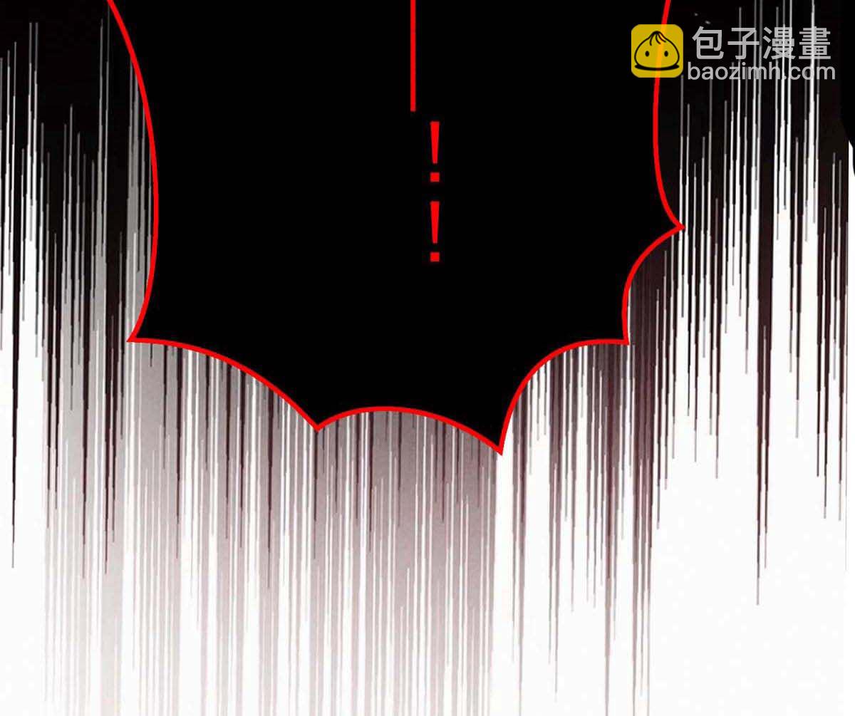 狩受不親之引狼入室 - 第127話 夫夫聯手(2/2) - 1