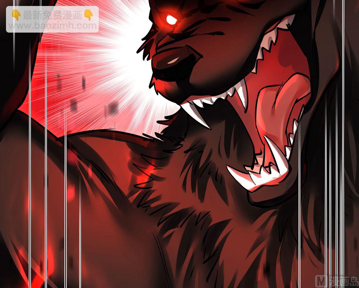 狩受不親之引狼入室 - 第129話 以吻喚醒(1/2) - 2