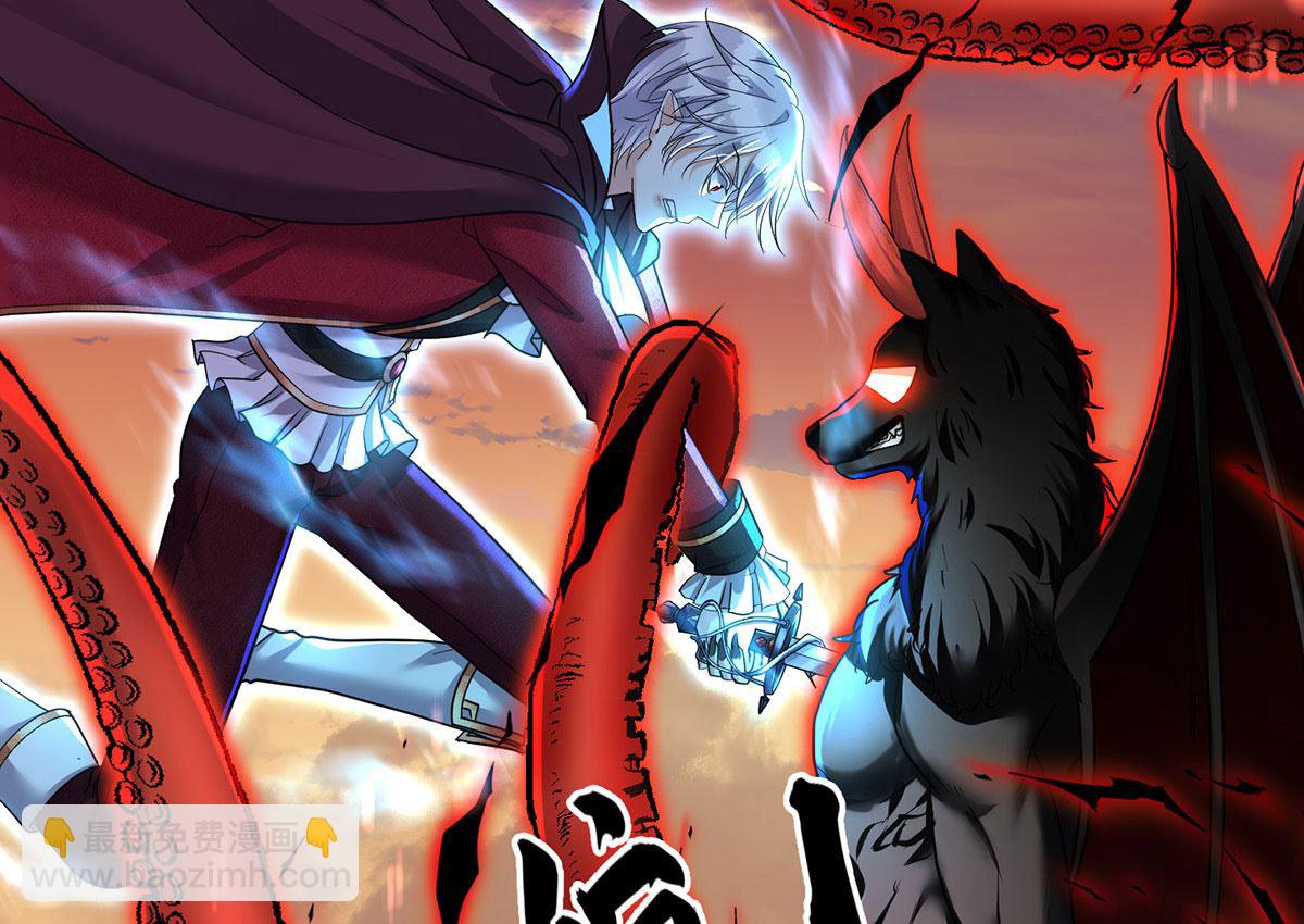 狩受不親之引狼入室 - 第129話 以吻喚醒(1/2) - 2