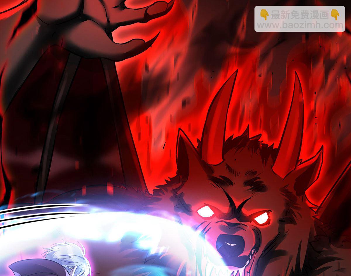 狩受不親之引狼入室 - 第129話 以吻喚醒(1/2) - 2