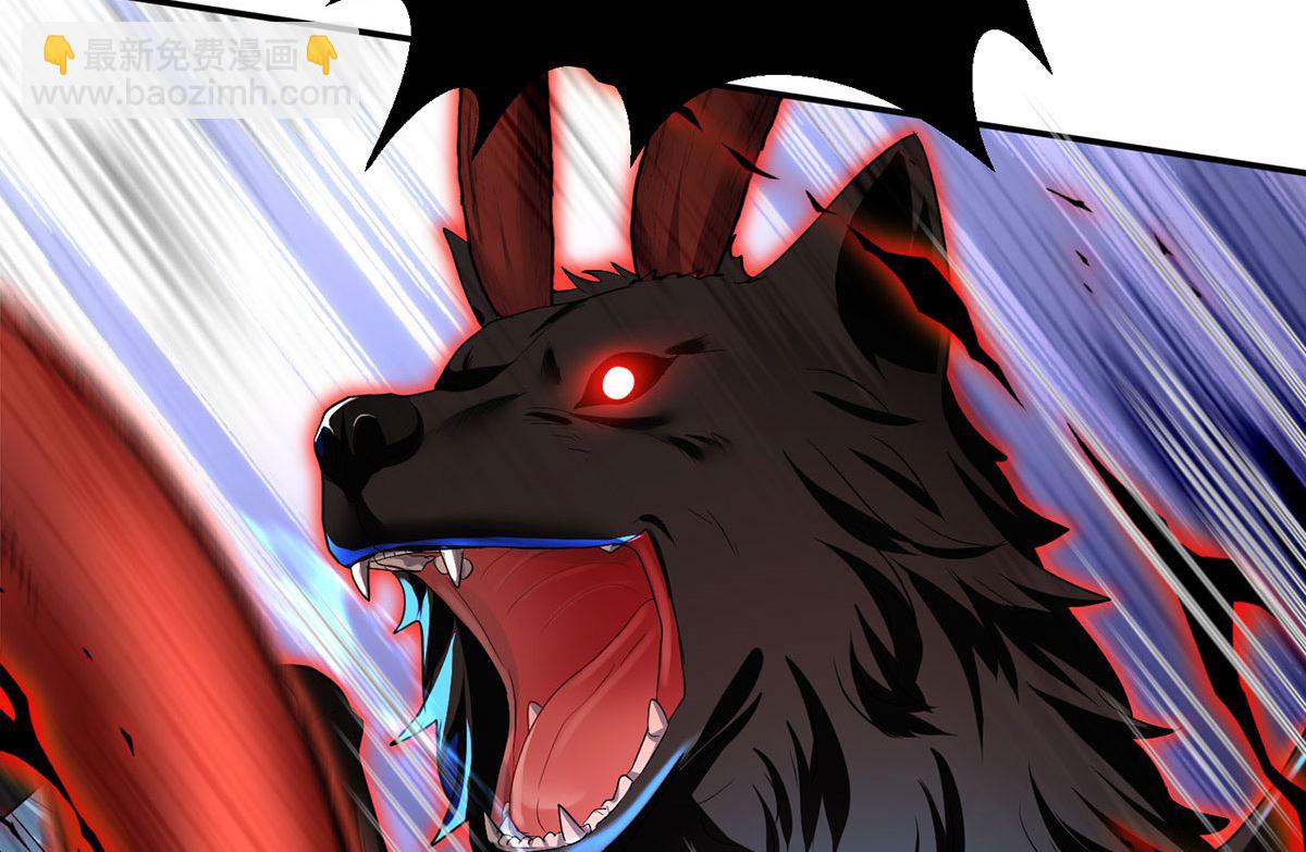 狩受不親之引狼入室 - 第129話 以吻喚醒(1/2) - 1