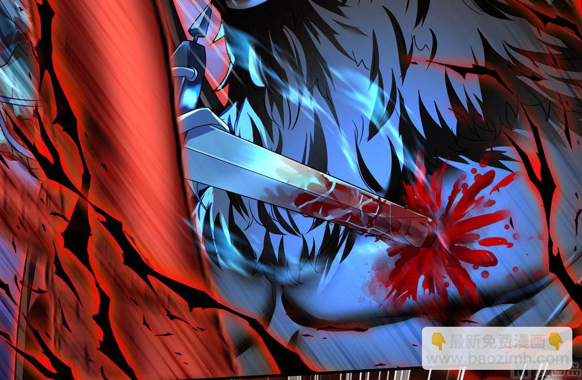 狩受不親之引狼入室 - 第129話 以吻喚醒(1/2) - 2