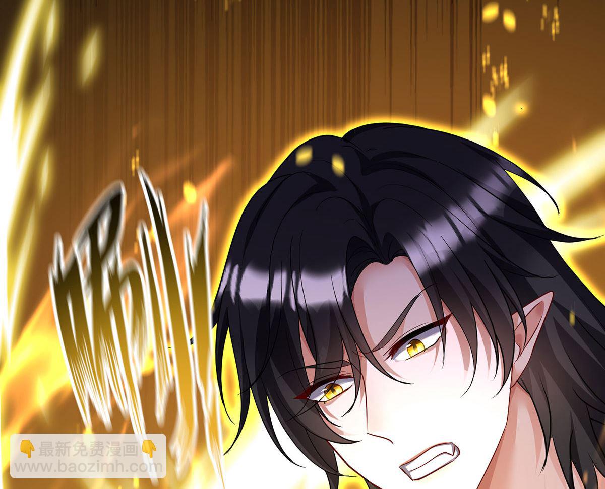 狩受不親之引狼入室 - 第129話 以吻喚醒(1/2) - 2