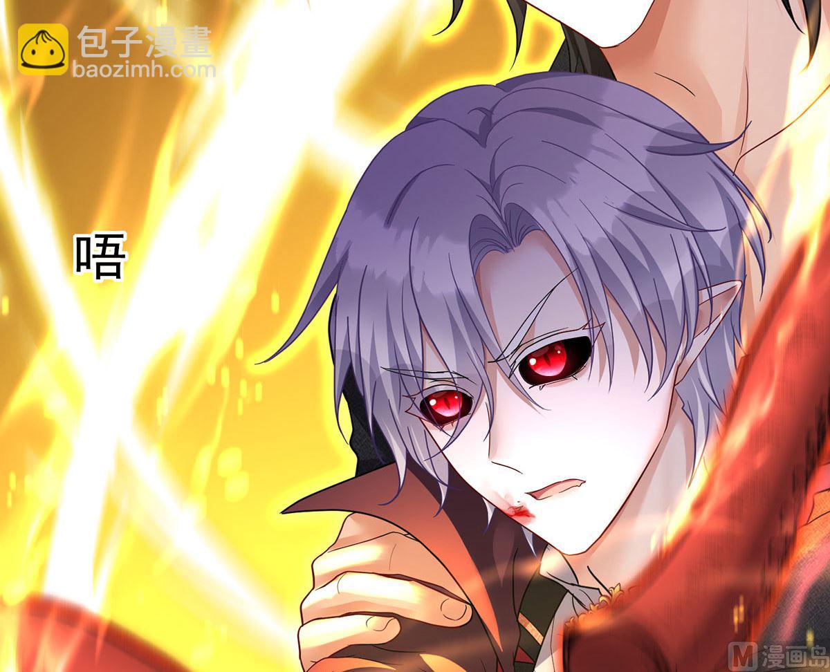 狩受不親之引狼入室 - 第129話 以吻喚醒(1/2) - 3