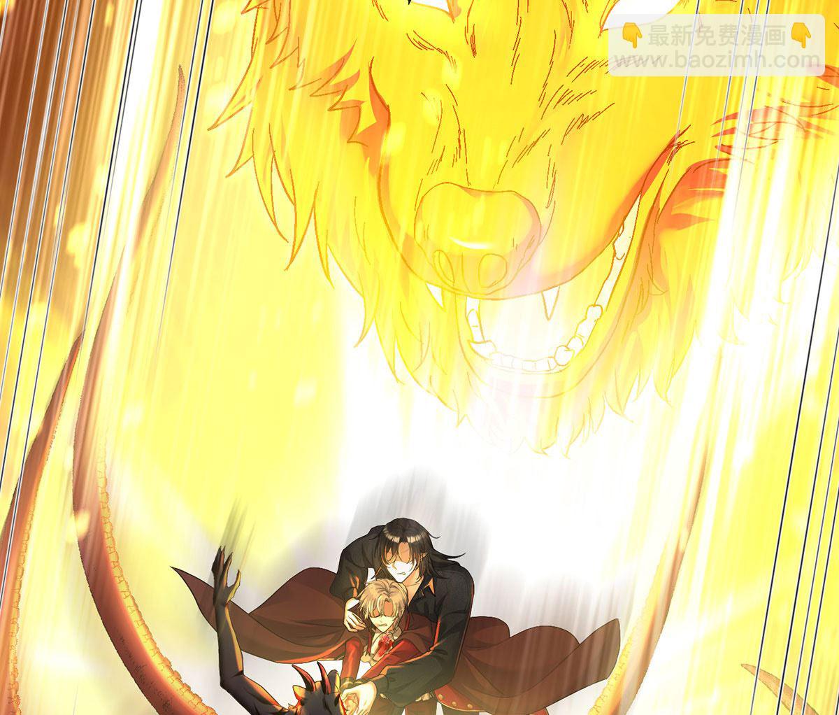 狩受不親之引狼入室 - 第129話 以吻喚醒(1/2) - 7