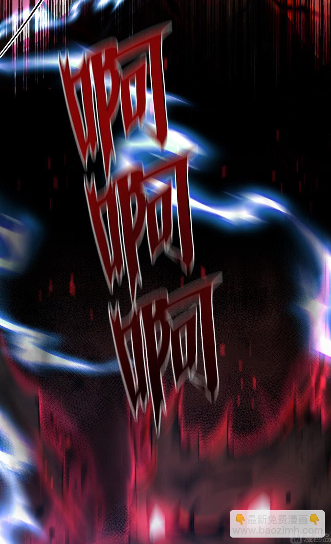 狩受不親之引狼入室 - 第129話 以吻喚醒(1/2) - 4