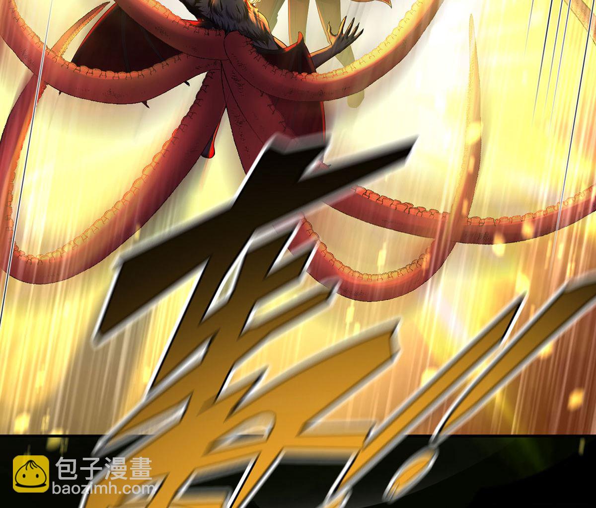 狩受不親之引狼入室 - 第129話 以吻喚醒(1/2) - 8