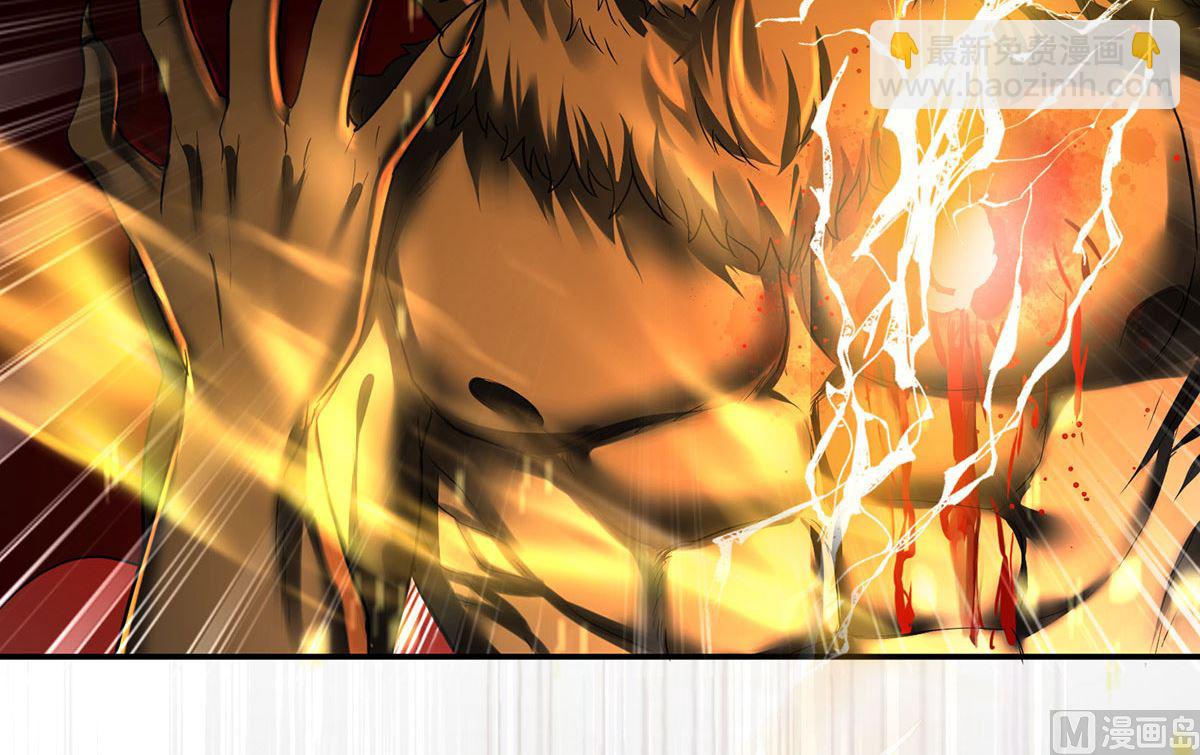 狩受不親之引狼入室 - 第129話 以吻喚醒(1/2) - 8